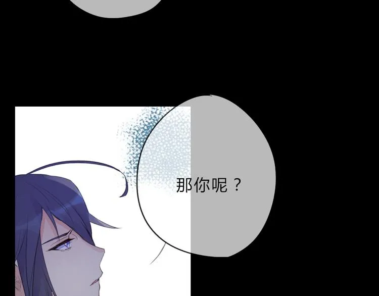 第7话 勿忘 第41页