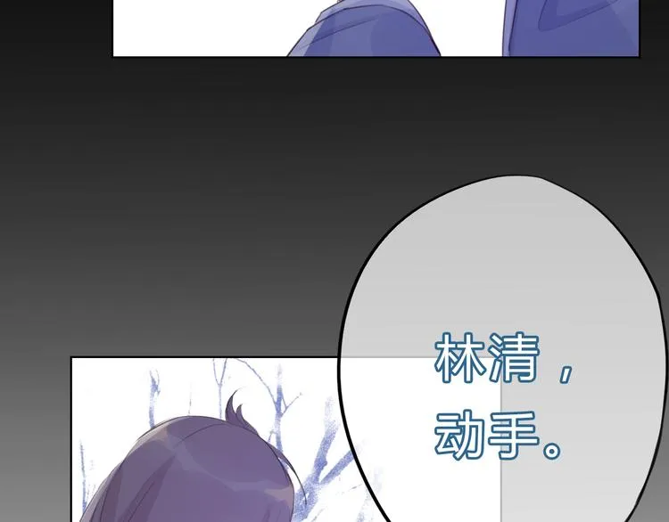 第7话 勿忘 第45页