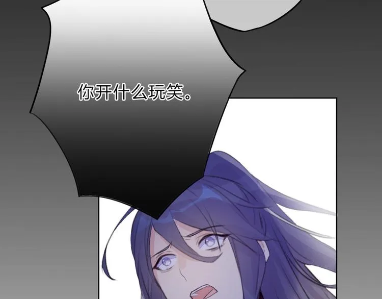 第7话 勿忘 第50页