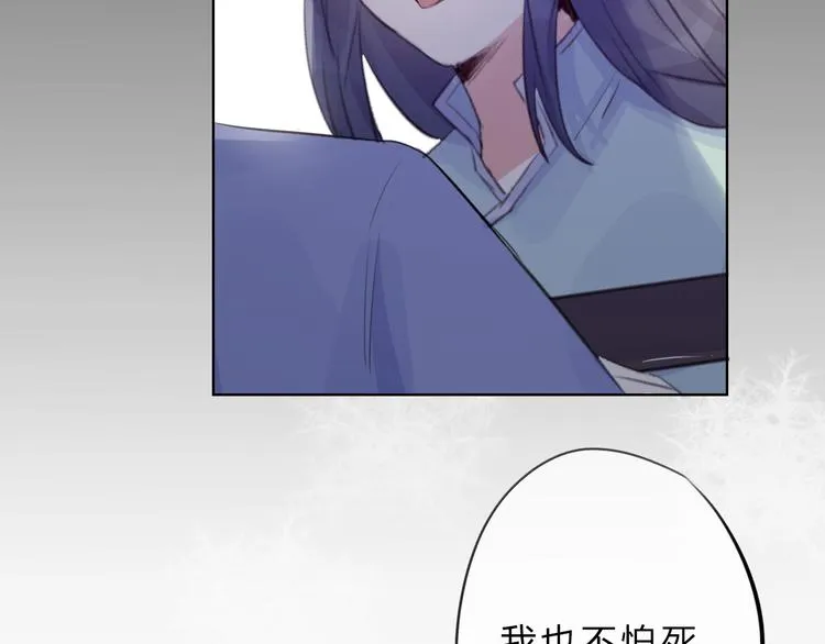 第7话 勿忘 第51页