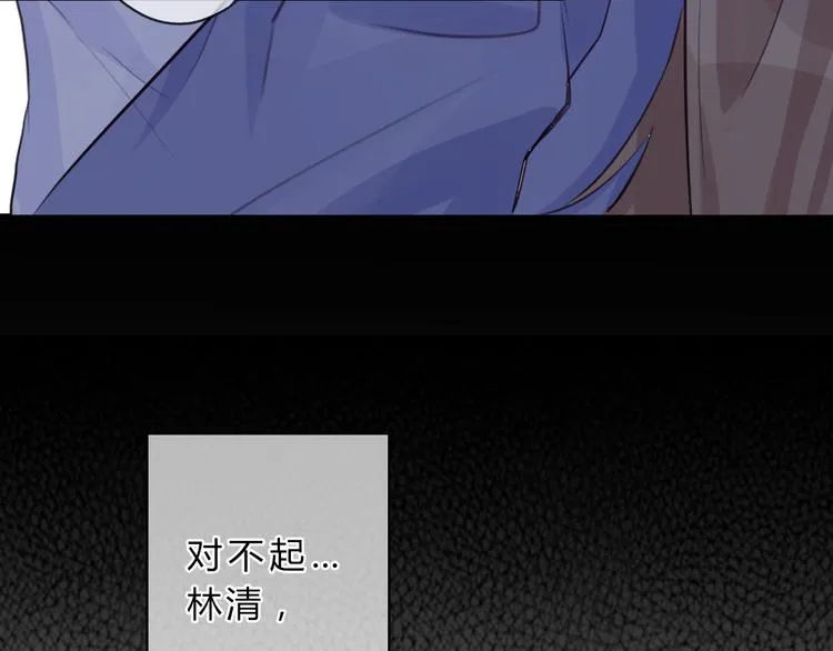 第7话 勿忘 第54页