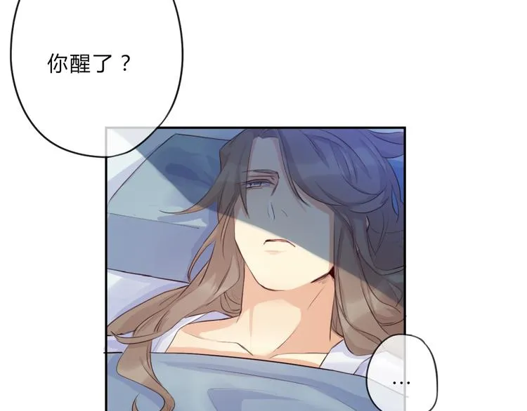 第7话 勿忘 第80页