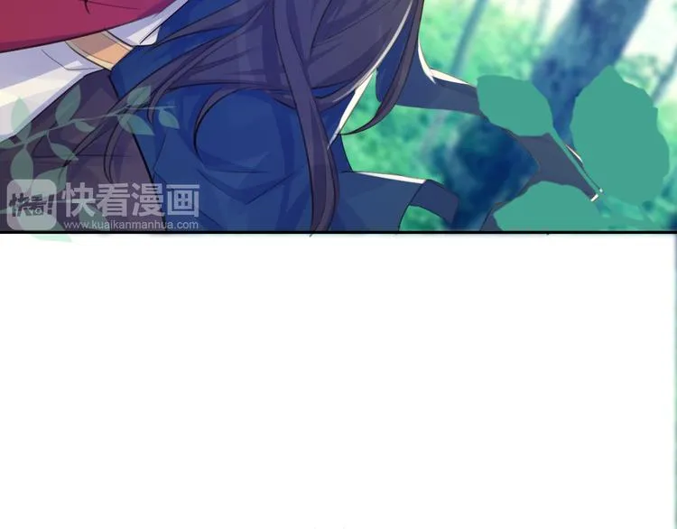 第6话 陌路 第7页