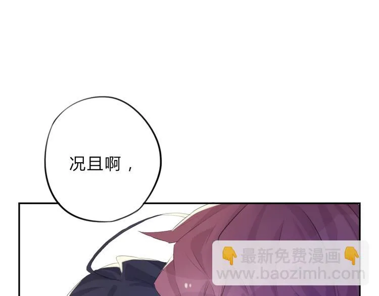 第6话 陌路 第25页