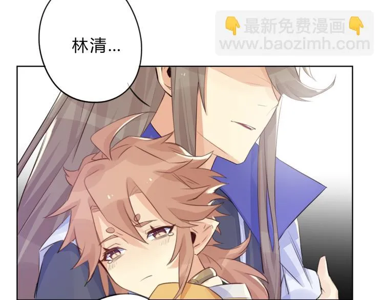 第6话 陌路 第45页
