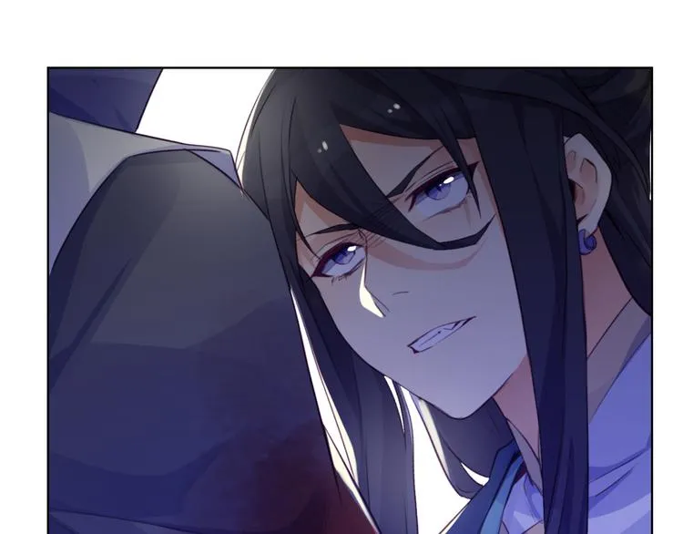 第6话 陌路 第51页