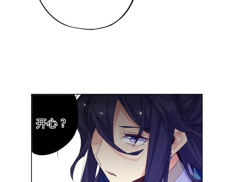 第6话 陌路 第57页