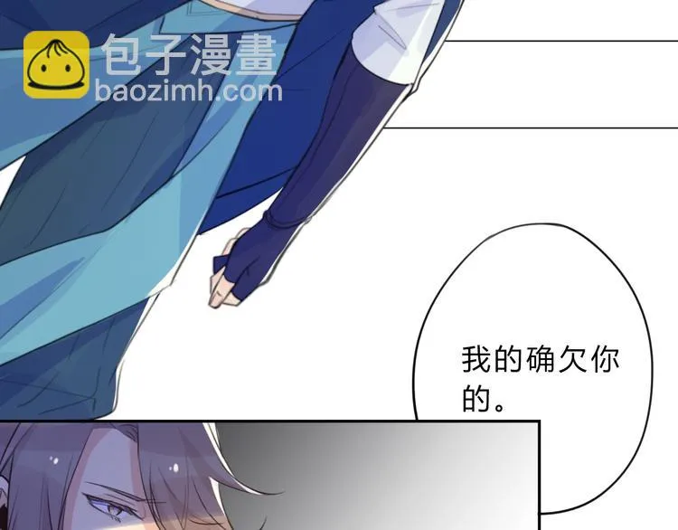 第6话 陌路 第65页