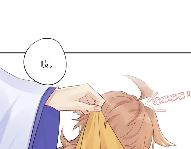 第5话 抛弃 第24页