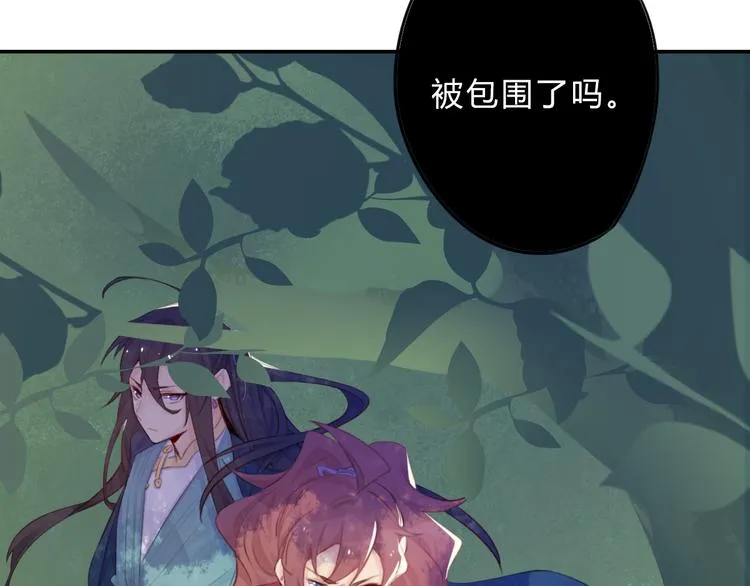 第5话 抛弃 第28页