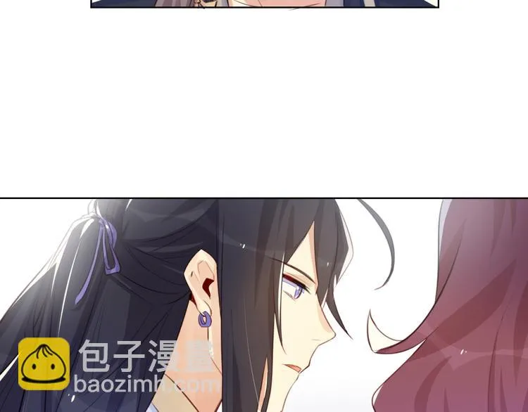 第5话 抛弃 第41页