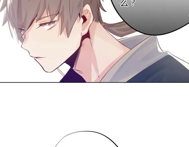 第5话 抛弃 第56页