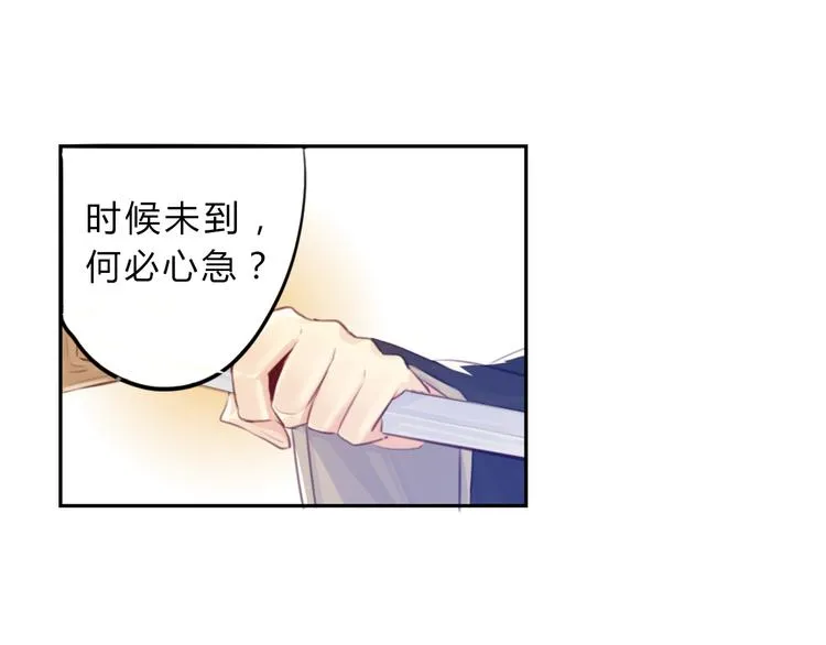 第5话 抛弃 第61页
