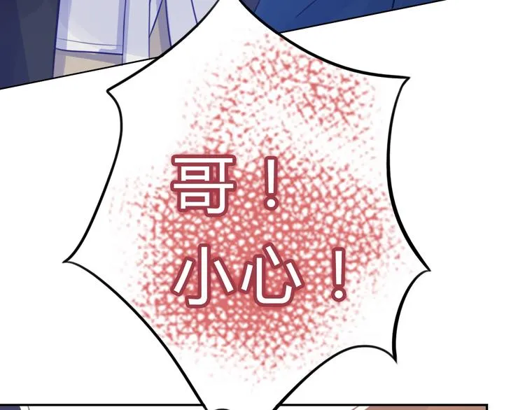 第5话 抛弃 第67页