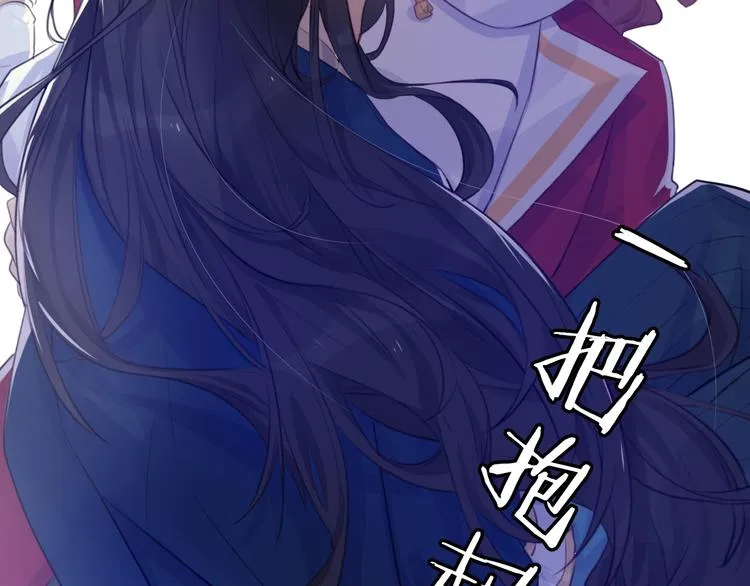 第5话 抛弃 第70页