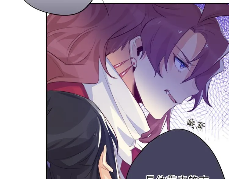 第5话 抛弃 第77页