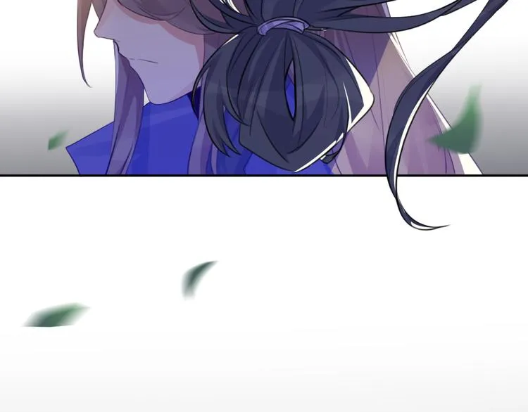 第5话 抛弃 第84页