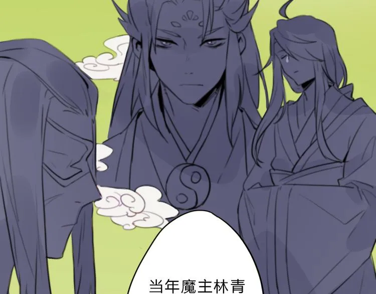 第1话 孩子？！ 第9页
