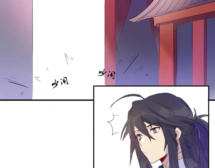 第1话 孩子？！ 第34页