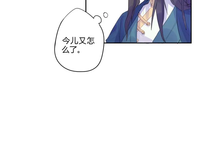 第1话 孩子？！ 第35页