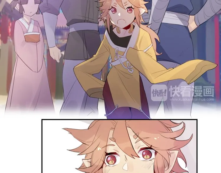 第1话 孩子？！ 第37页