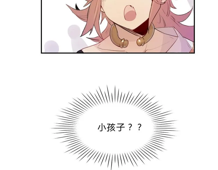 第1话 孩子？！ 第38页