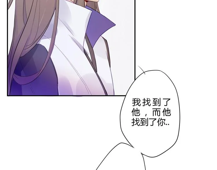 第1话 孩子？！ 第45页