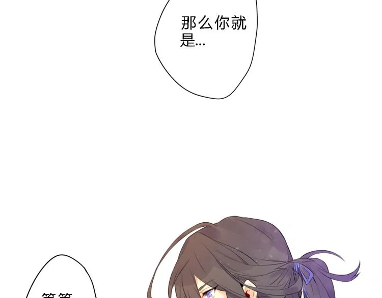 第1话 孩子？！ 第46页