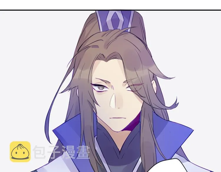 第1话 孩子？！ 第50页