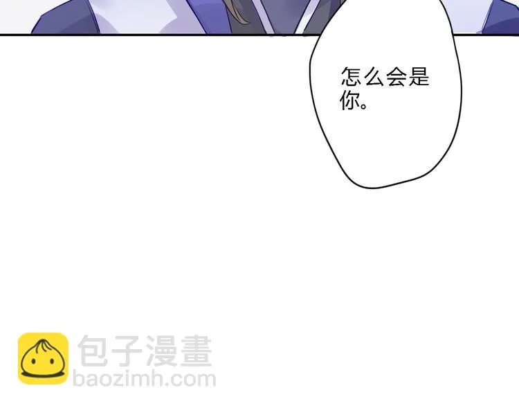 第1话 孩子？！ 第51页