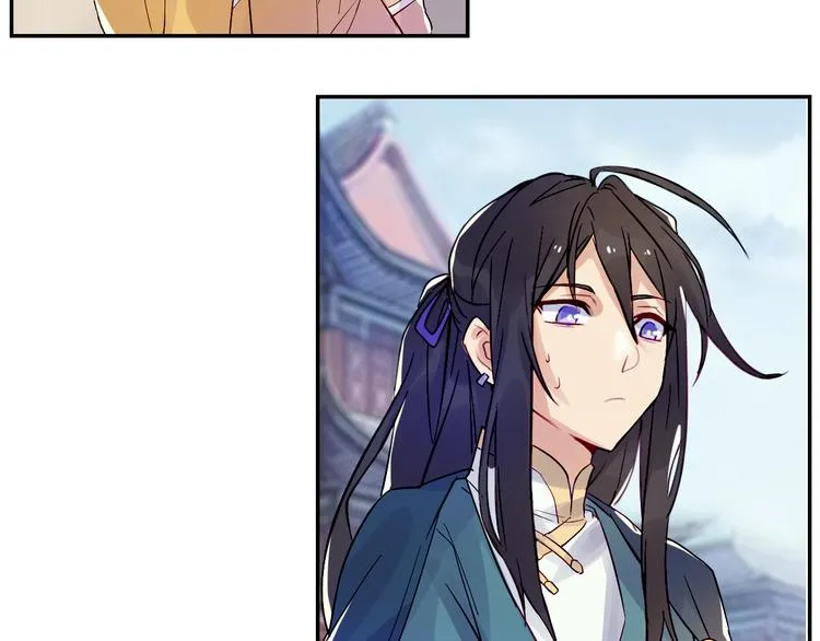 第1话 孩子？！ 第53页