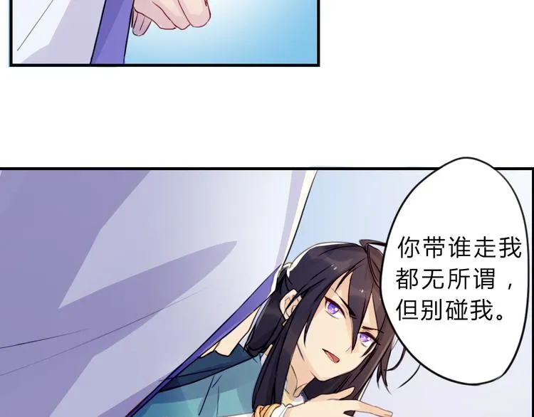 第1话 孩子？！ 第63页