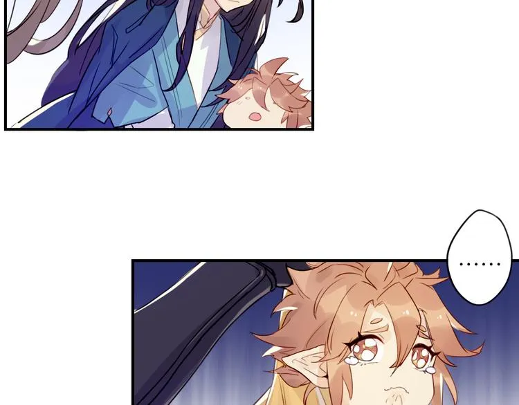 第1话 孩子？！ 第66页