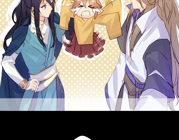 第1话 孩子？！ 第68页