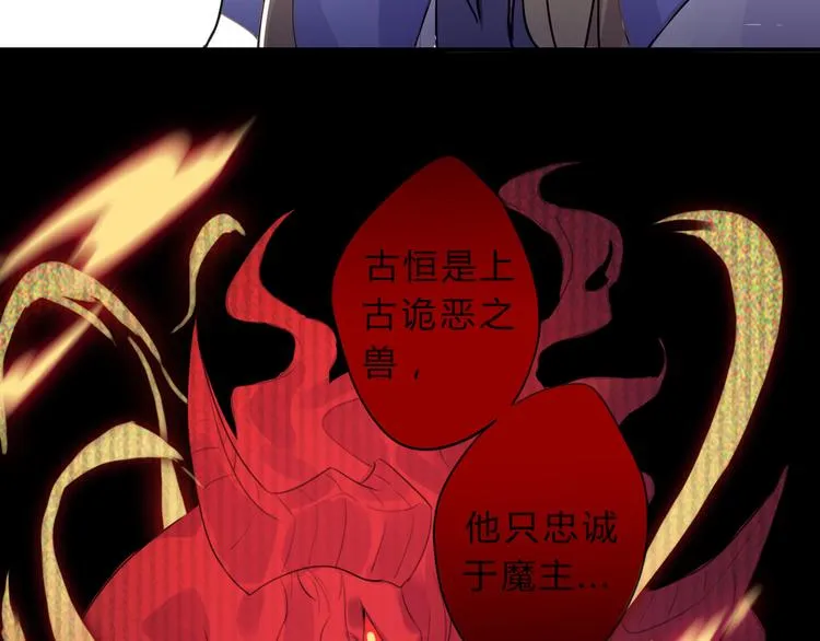 第1话 孩子？！ 第71页