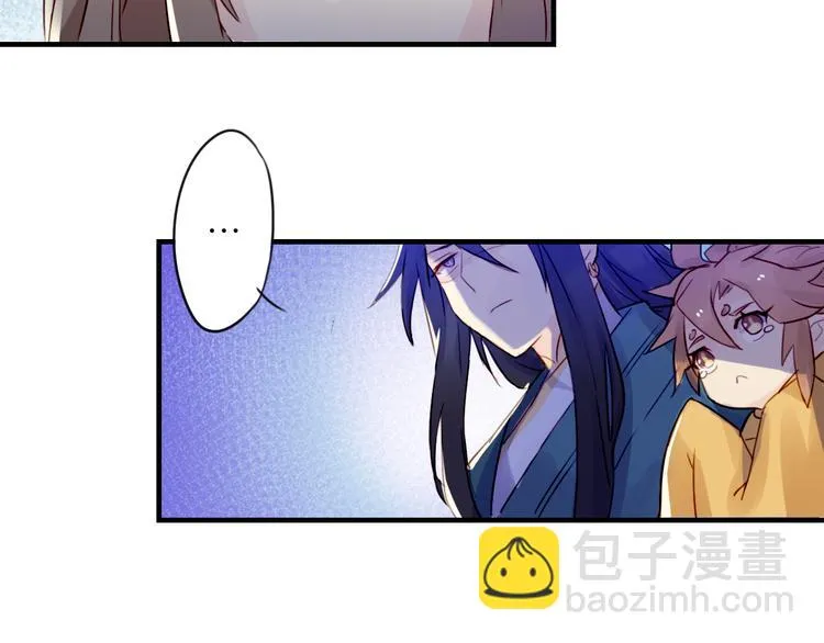 第1话 孩子？！ 第75页