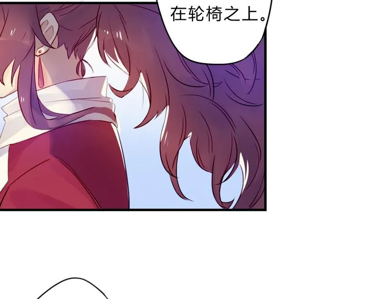 第1话 孩子？！ 第91页