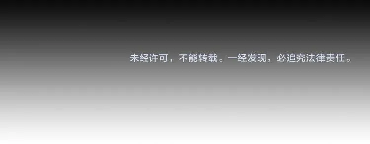 第1话 孩子？！ 第95页