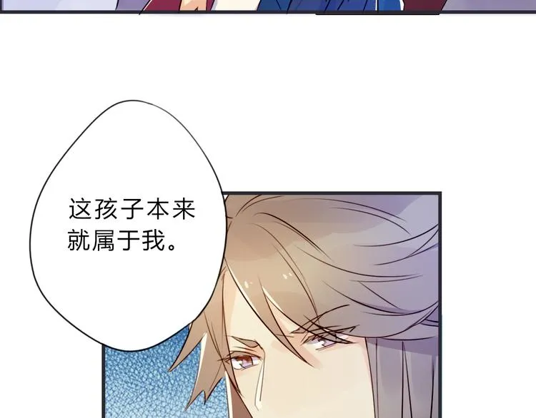 第2话 真正的关系 第19页