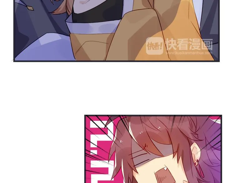 第2话 真正的关系 第37页