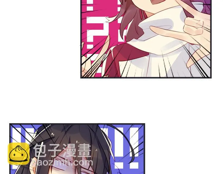第2话 真正的关系 第38页