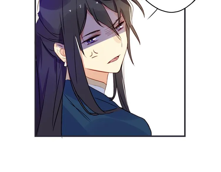 第2话 真正的关系 第56页