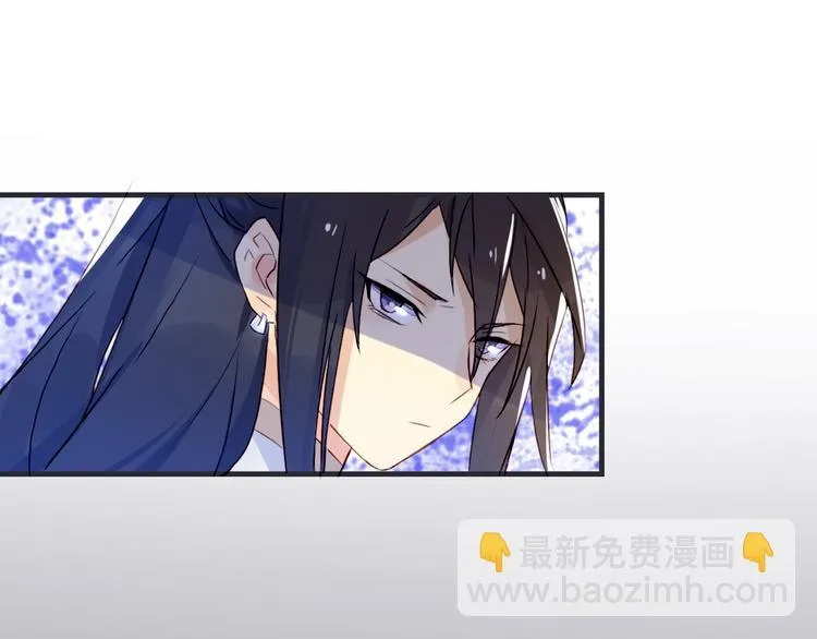 第2话 真正的关系 第86页