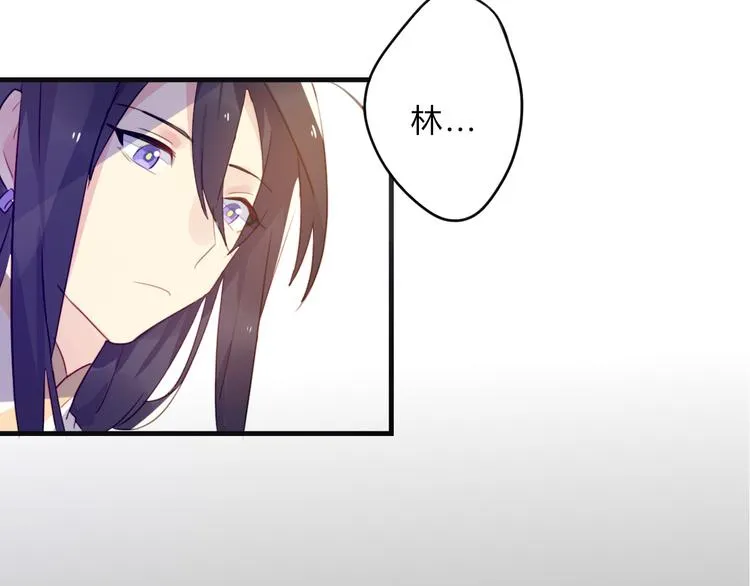 第3话 欠我一命 第72页