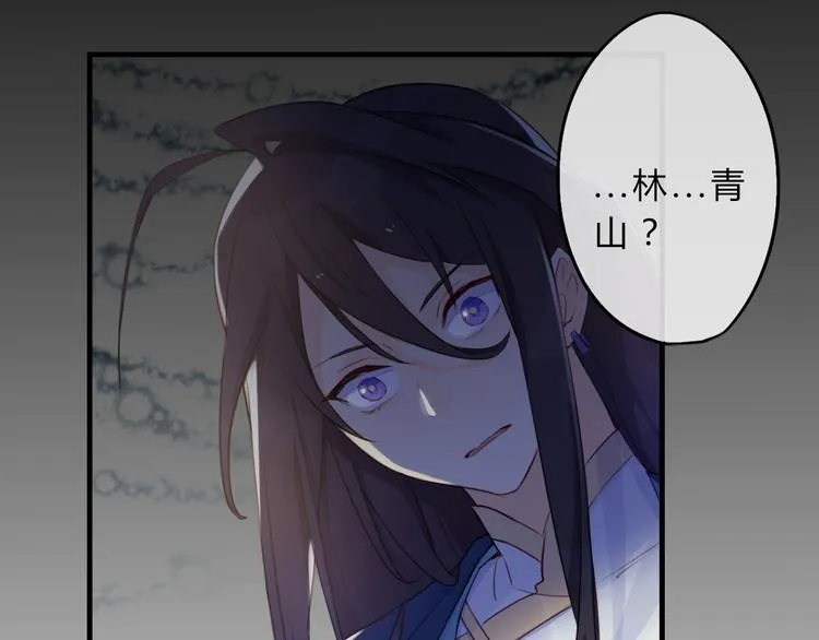 第4话 令人意外的发展 第5页