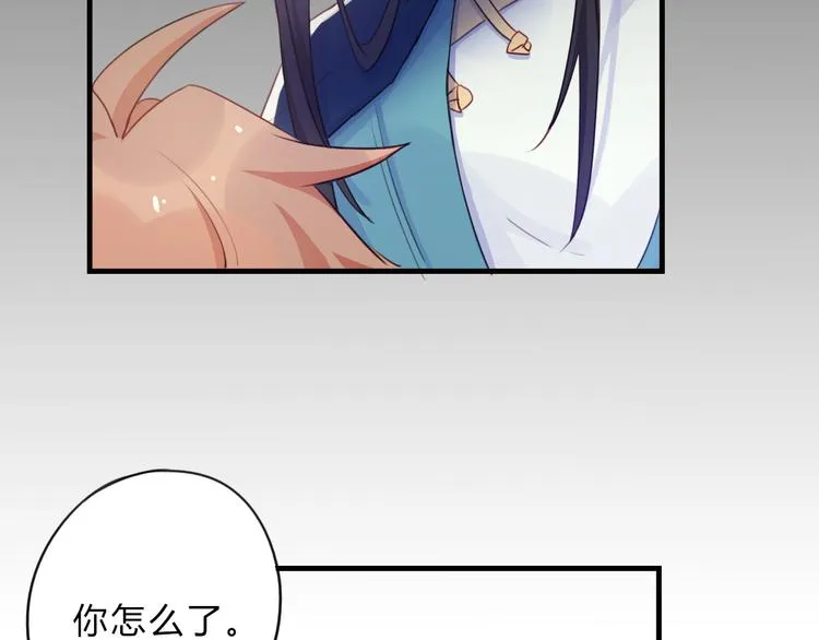 第4话 令人意外的发展 第6页