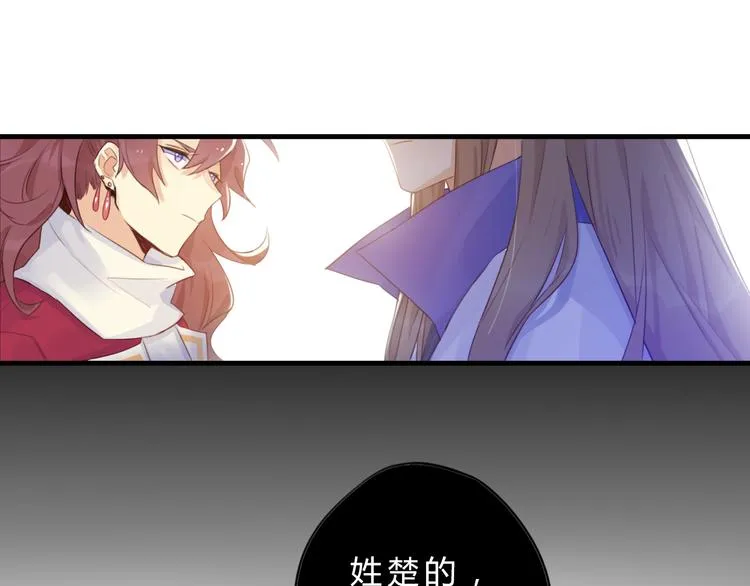 第4话 令人意外的发展 第17页