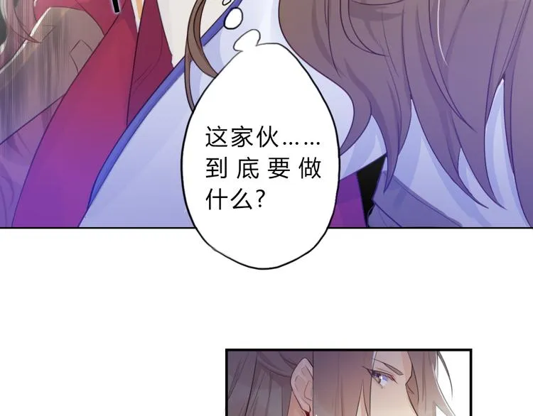 第4话 令人意外的发展 第25页