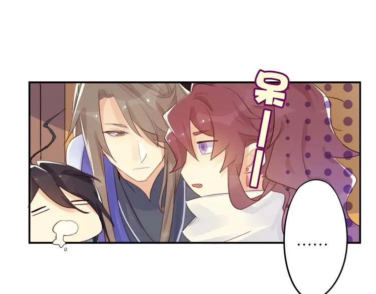 第4话 令人意外的发展 第43页