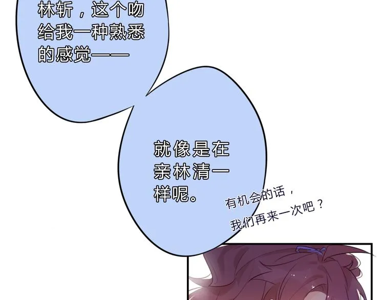 第4话 令人意外的发展 第48页